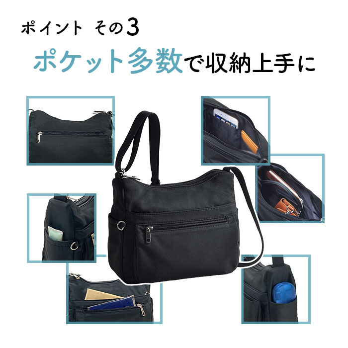 超撥水＆軽量ショルダーバッグ KBN33781 平野鞄