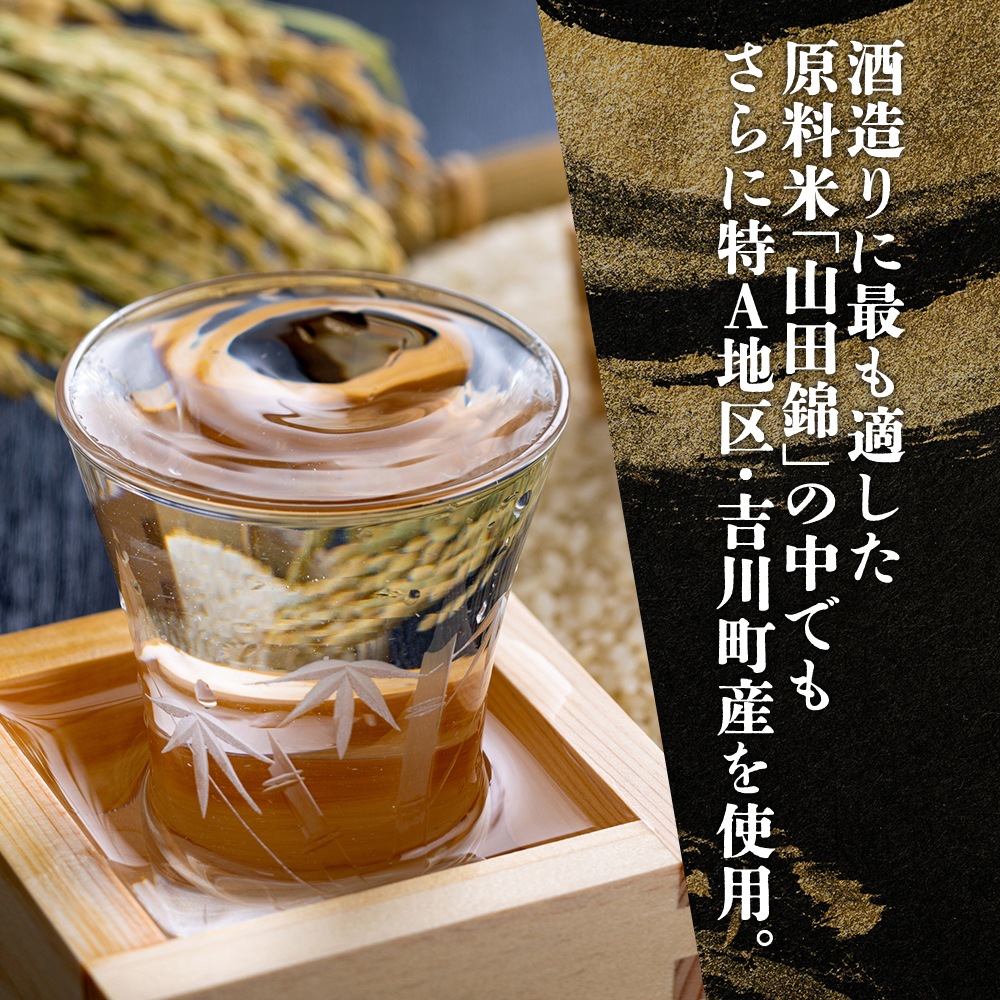 櫻正宗 金稀 無濾過純米大吟醸三五 荒牧屋太左衛門 各720ml 2本 お酒