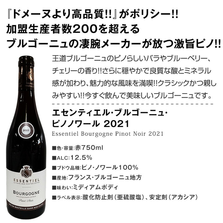 送料無料】端数在庫一掃！高級贅沢なワインばかり赤5本セット