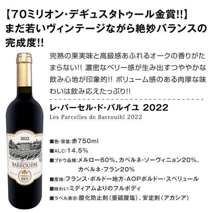 送料無料】端数在庫一掃！赤白泡オレンジいろいろ詰め合わせたワイン12