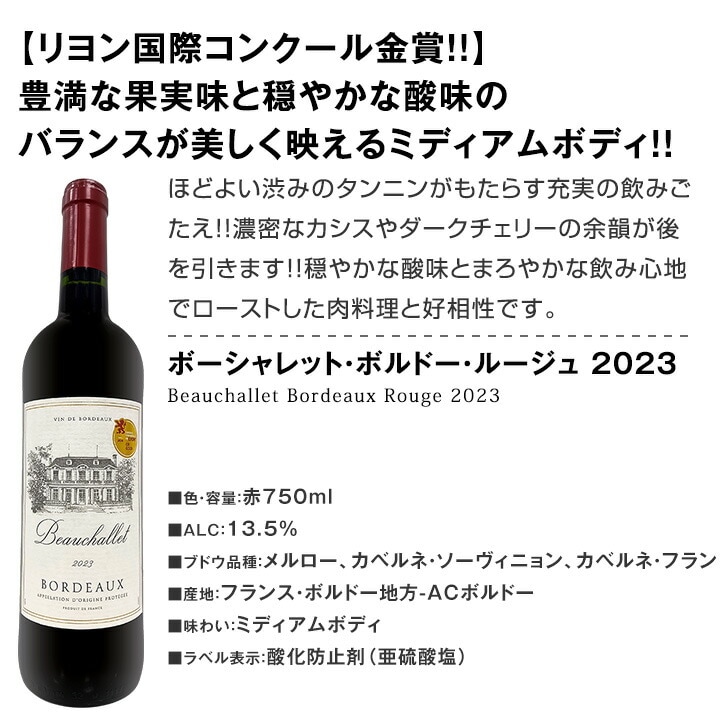 送料無料】第288弾！全て金賞受賞！「キング・オブ・金メダル」極旨