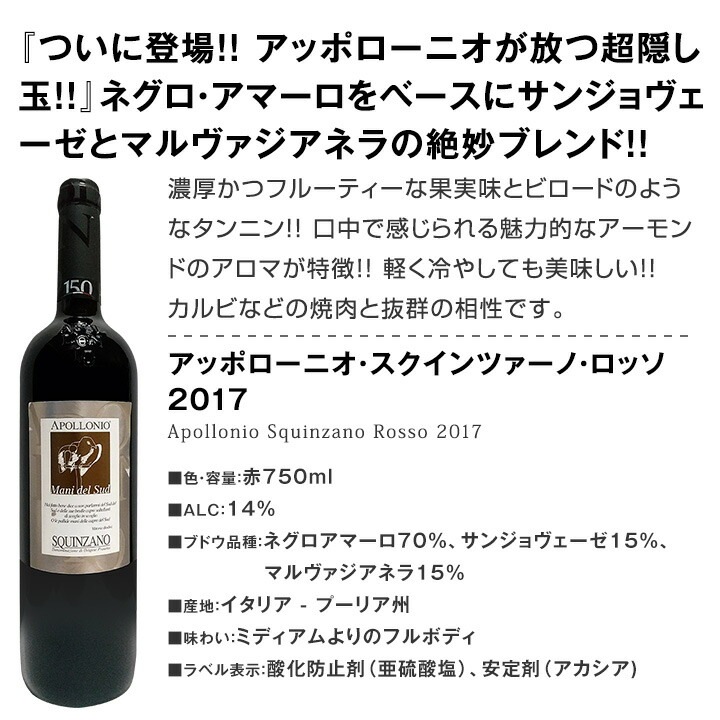 送料無料】第27弾！当店オススメばかりを厳選したちょっといい赤ワイン