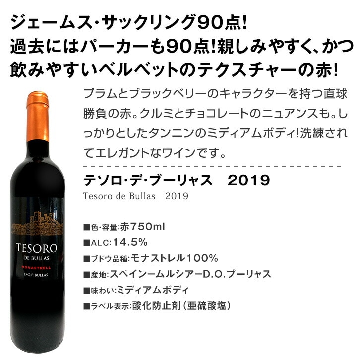 送料無料】ブルゴーニュ入りで1本あたり1000円(税別)！RED WINE LOVER