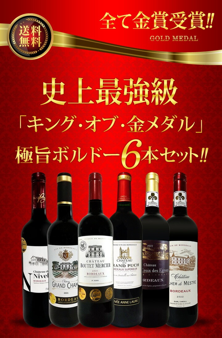 赤玉ポートワイン ポスター 復刻限定100 フレーム付 赤玉スイート