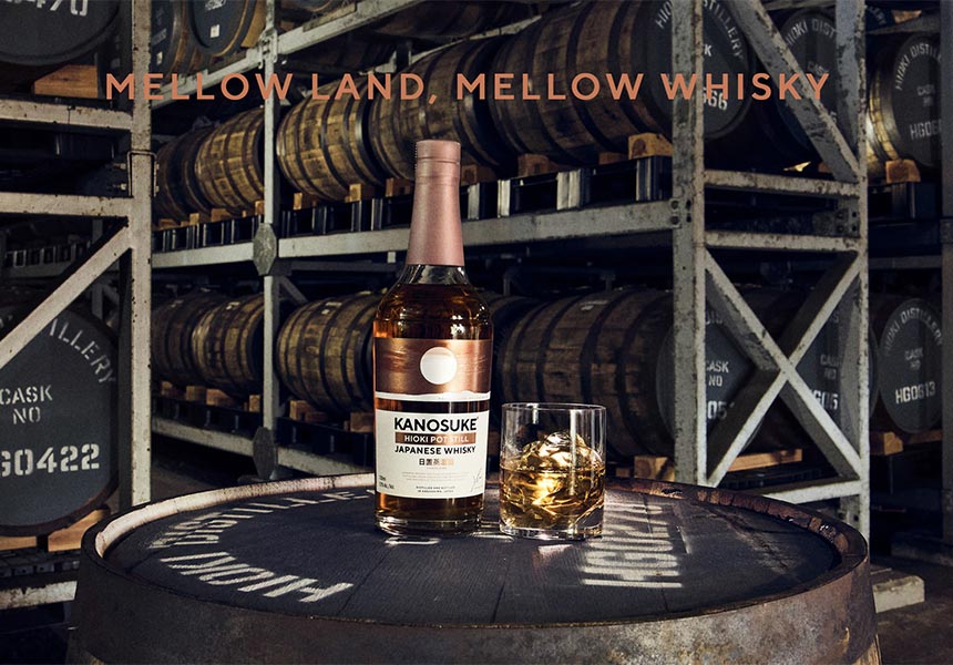 嘉之助 HIOKI POT STILL（箱入） | ウイスキー | 京橋ワイン