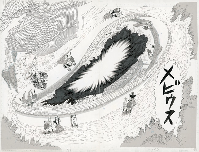 しりあがり寿の直筆サイン ☆限定サイン本 しりあがり寿の現代美術