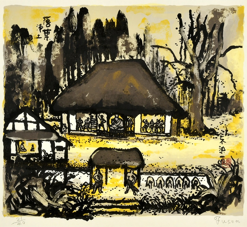 不染鉄 リトグラフ版画「落葉浄土」（和紙版）【限定3枚】｜求龍堂