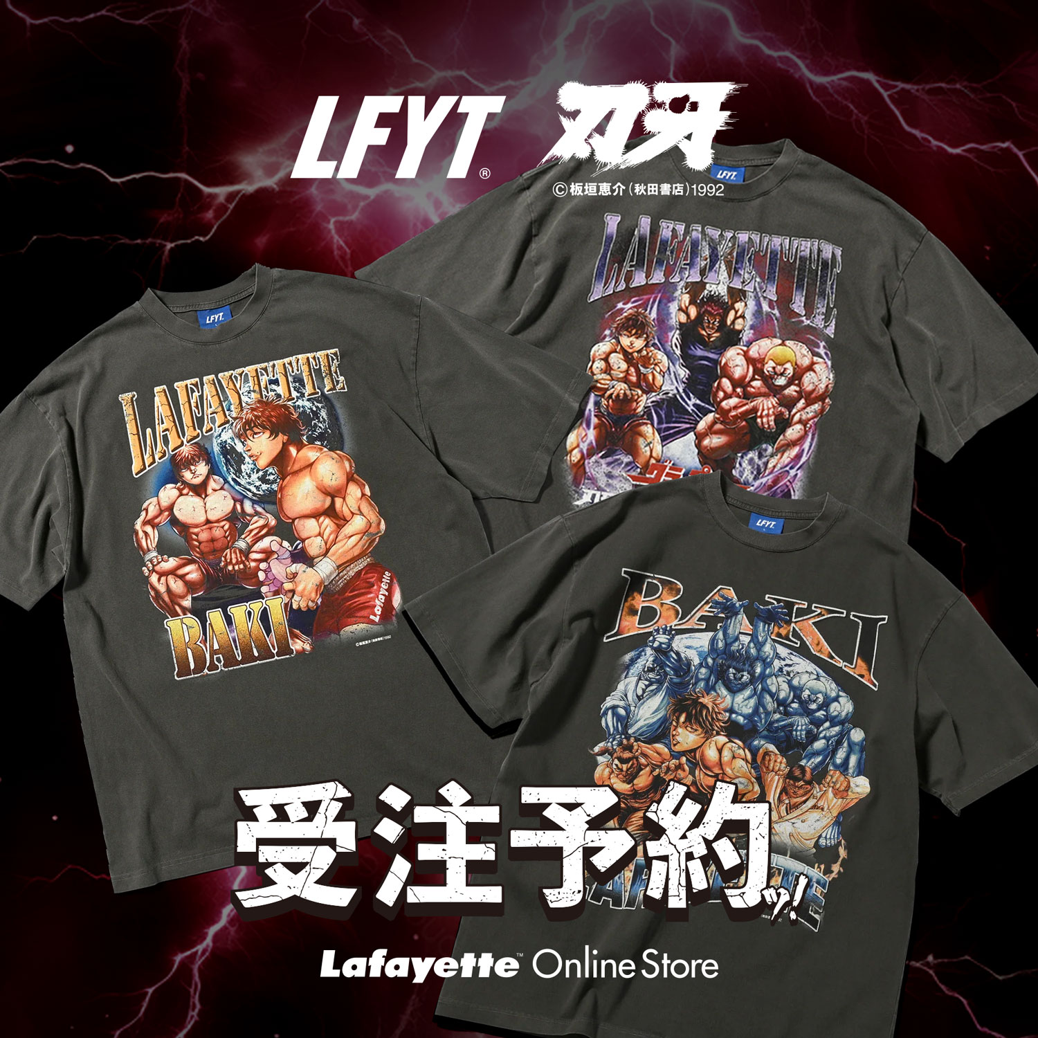 LFYT×グラップラー刃牙】 コラボレーションTシャツ受注予約受付中 LFYT
