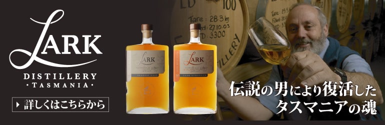 ラーク クラシックカスク シングルモルト ウイスキー 500ml 43度