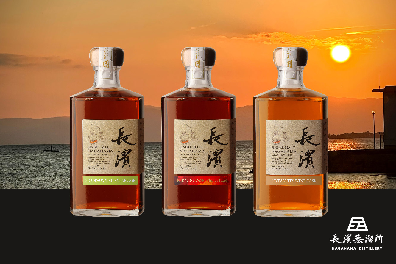 長濱シングルカスク抽選販売