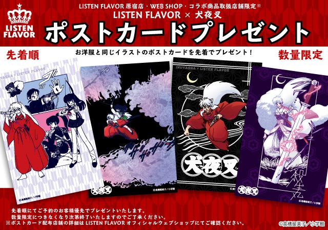 LISTEN FLAVOR OFFICIAL ONLINE SHOP】｜犬夜叉×LISTEN FLAVOR｜LISTEN