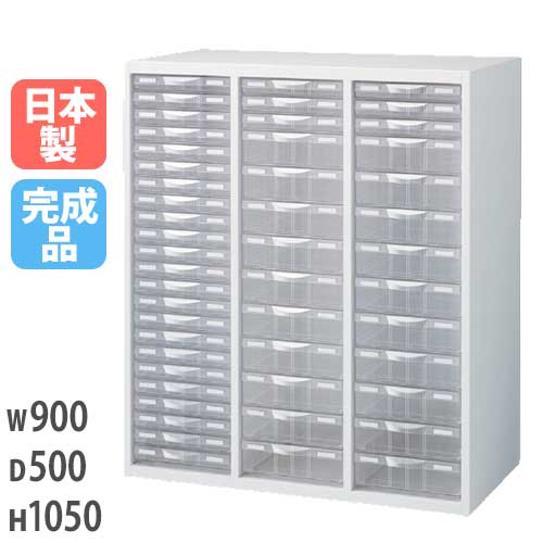 ライオン 3列 20段 レターケース キャビネット 書類ケース クリア