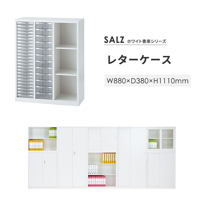 レターケース 浅型 深型 プラスチックケース クリアケース 書類ケース