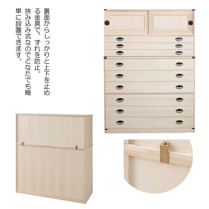 桐タンス 6段 チェスト ローチェスト 和風箪笥 HI-0029（商品番号：15