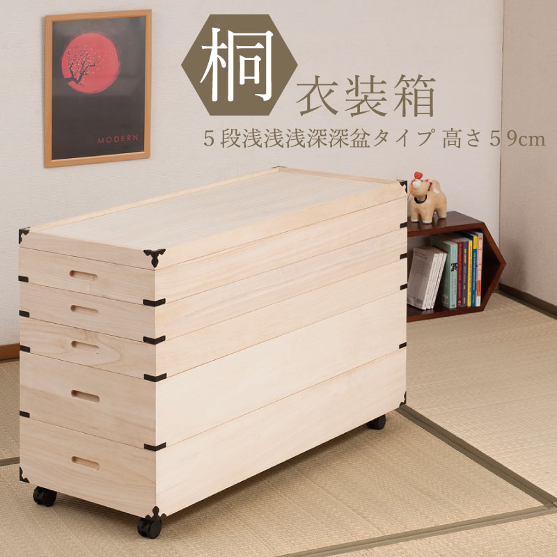木製洋服ケース ディスプレイ 12引き出し 楽天市場】【最大1000円OFF