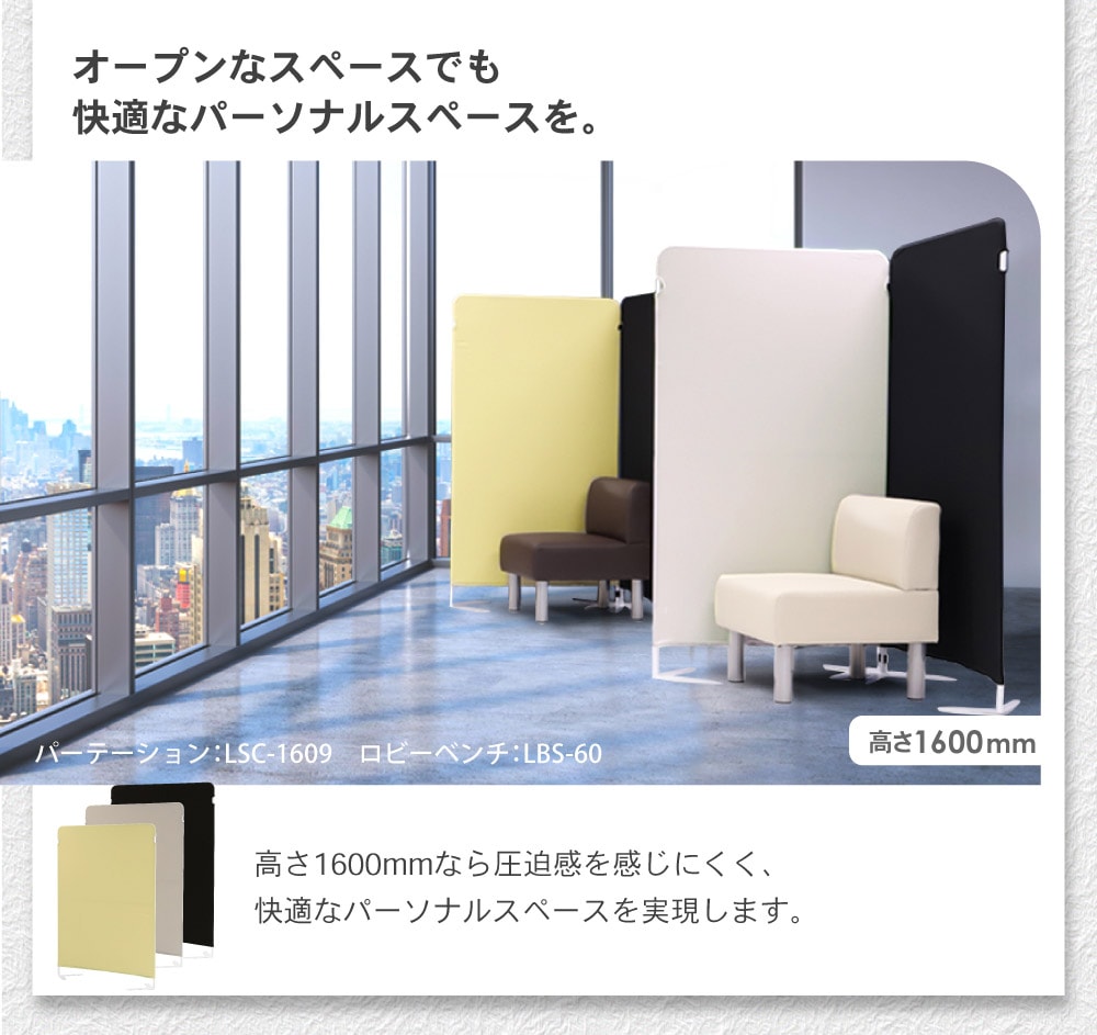パーテーション クロス 幅1200×高さ1800mm 衝立 間仕切り LSC-1812
