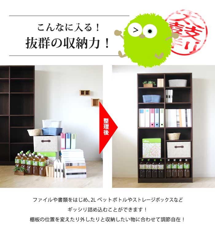 倉庫受取限定】 オープン書庫 6段 キャビネット 木製 LK-1890-SO（商品