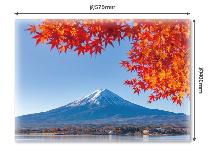 お風呂ポスター【秋の富士山】マグネットシート製【宅配便限定