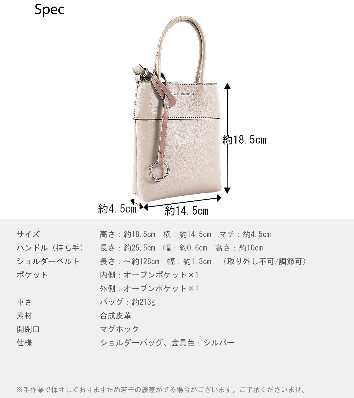 プレイムスマホショルダー(40484) : 商品詳細 - MACARONIC STYLE