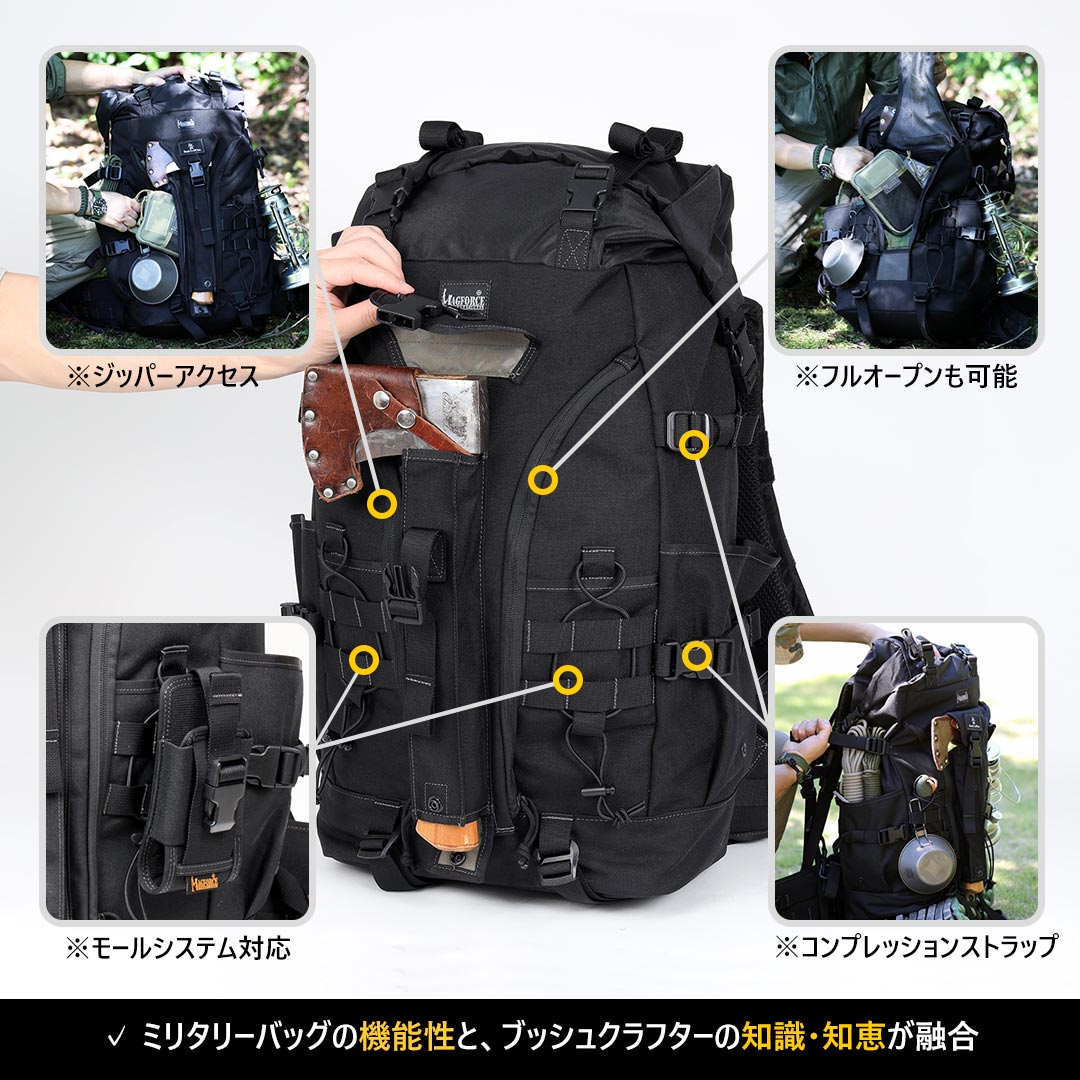 Magforce マグフォース】Bushcraft Backpack V2.0｜ブッシュクラフト
