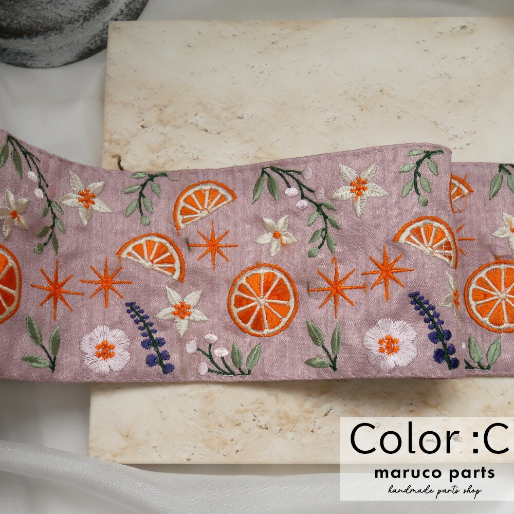 1本2m】【 インド刺繍リボン (c006) ＊ 幅 約90mm 】 オレンジ