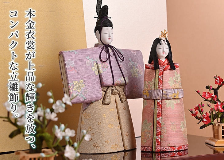 木目込み雛人形 立ち雛 制作キット 木目込み人形専門店。雛人形や