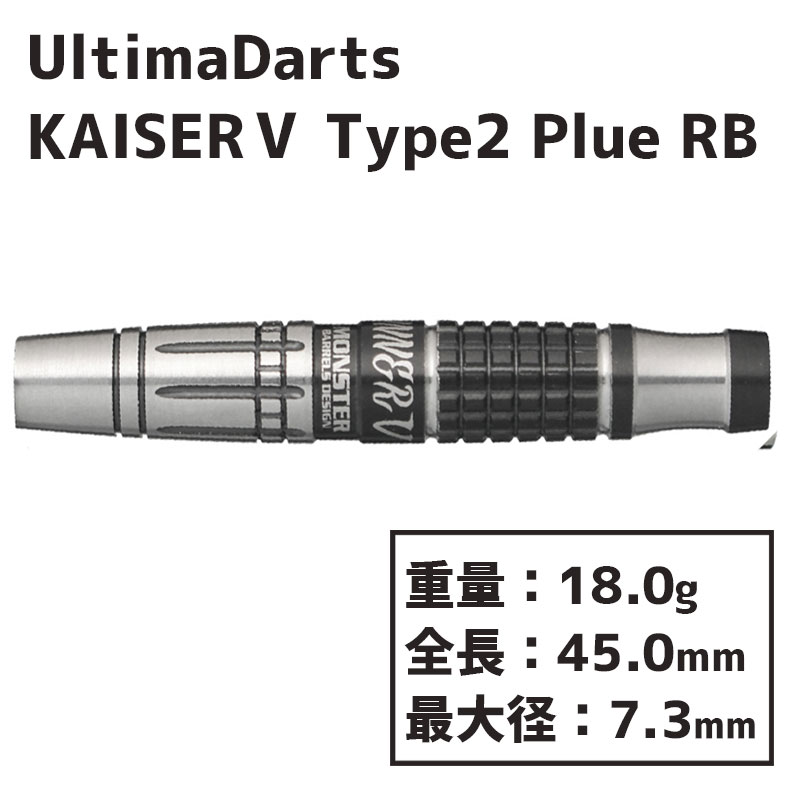 アルティマ ダーツ カイザー5 タイプ1 プラス レインボー Ultima Darts