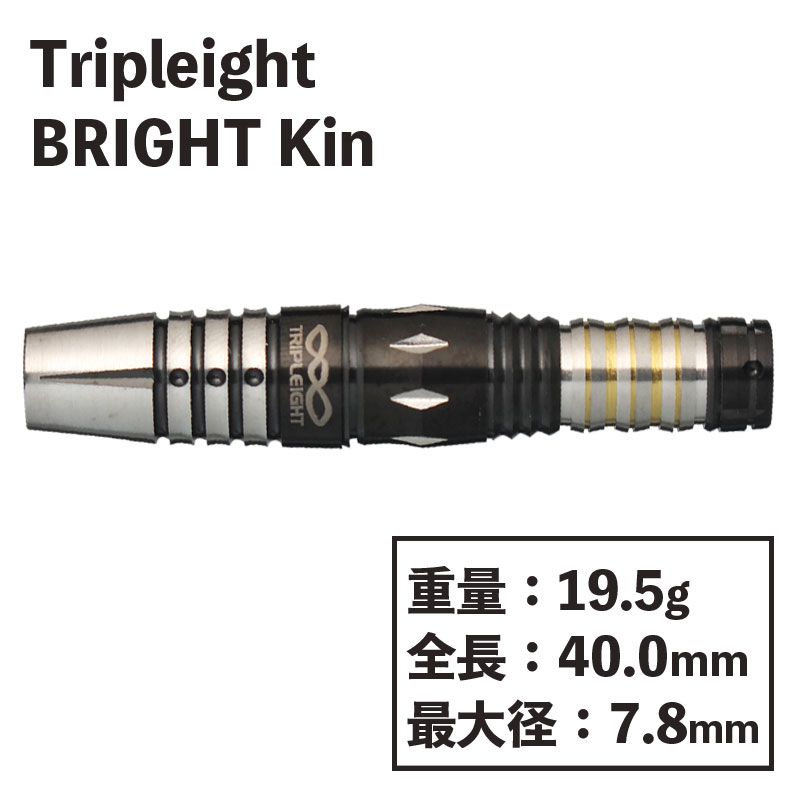Tripleight】 ASTRA T-arrow2 煌煌 BRIGHT Kin トリプレイト アストラ