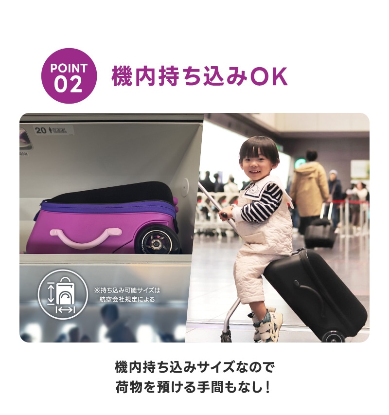 マイクロ ラゲッジ イージー☆2/18までお得な割引価格☆ - 16ヶ月～5歳