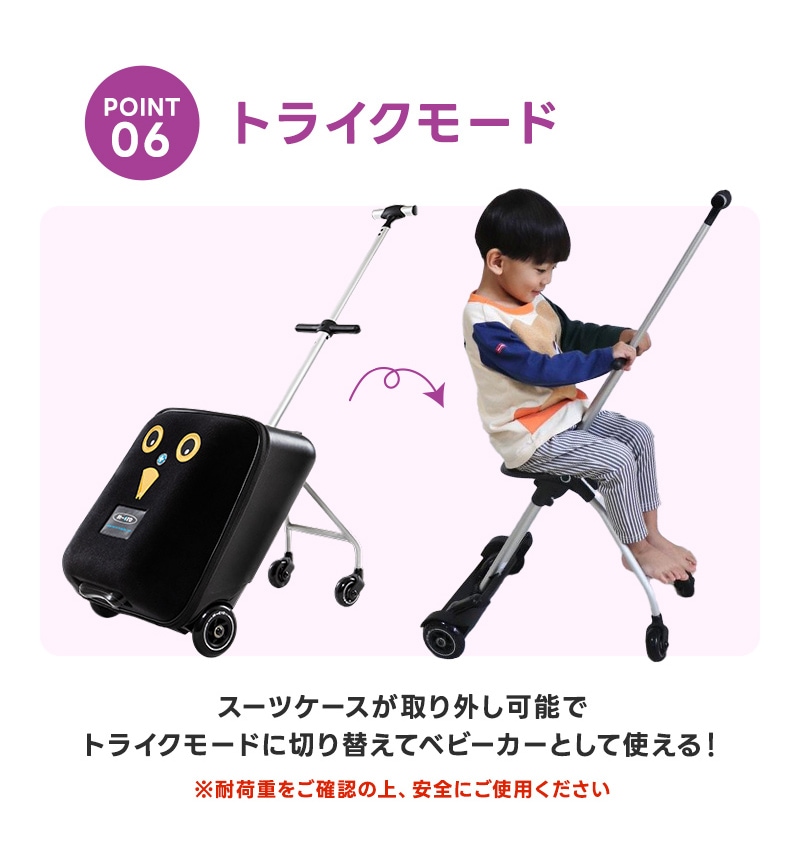 マイクロ ラゲッジ イージー☆2/18までお得な割引価格☆ - 16ヶ月～5歳