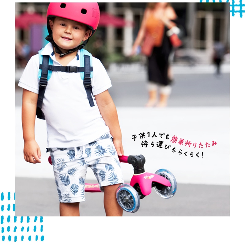 ミニ マイクロ 折りたたみ デラックス LED☆2/18までお得な割引価格