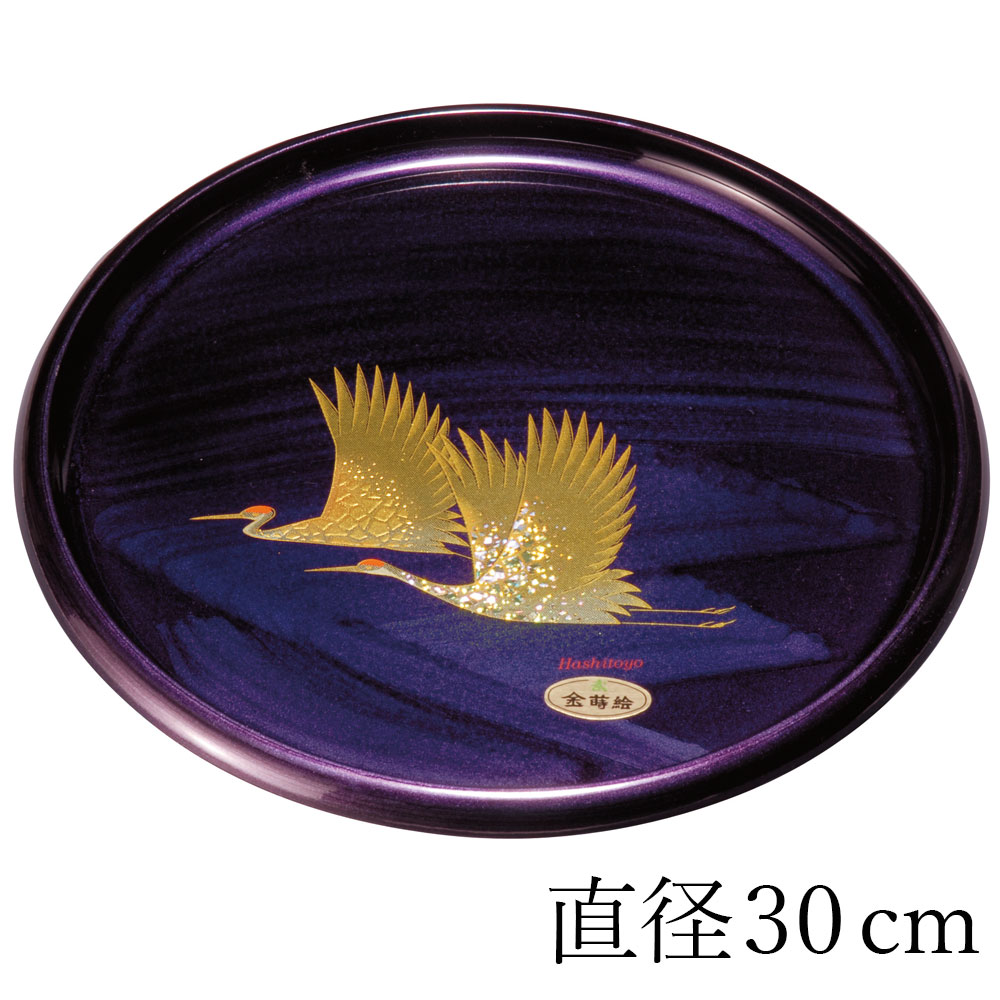 紀州塗り お盆 トレー 10寸 30cm 丸盆 紫雲杢 雅鶴 金蒔絵 盛絵 光琳兜