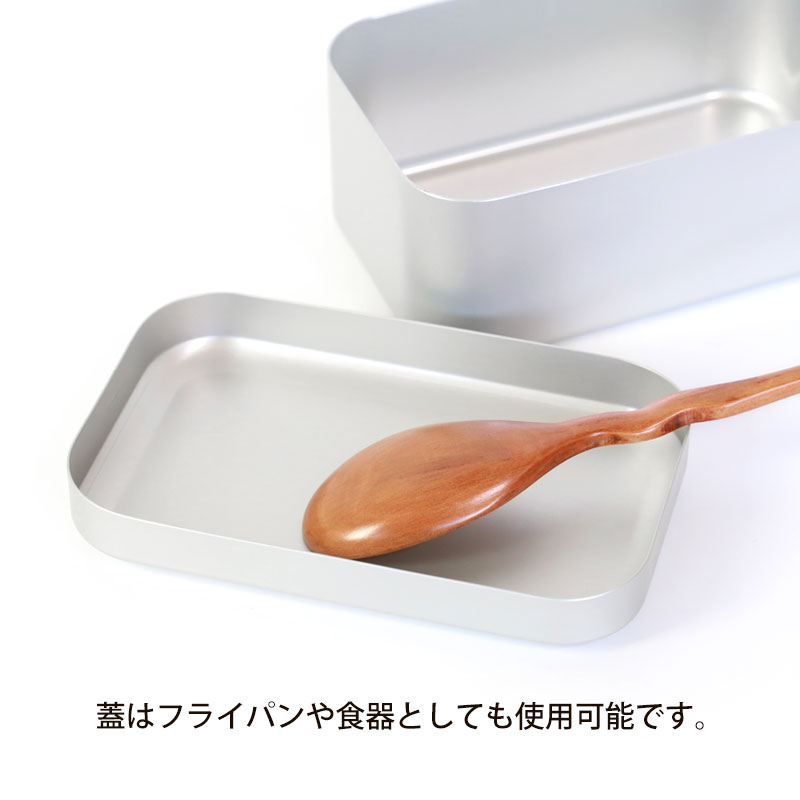 メスティン 1.8合 750ml アルミ製 飯盒 キャンプ用品 アウトドア