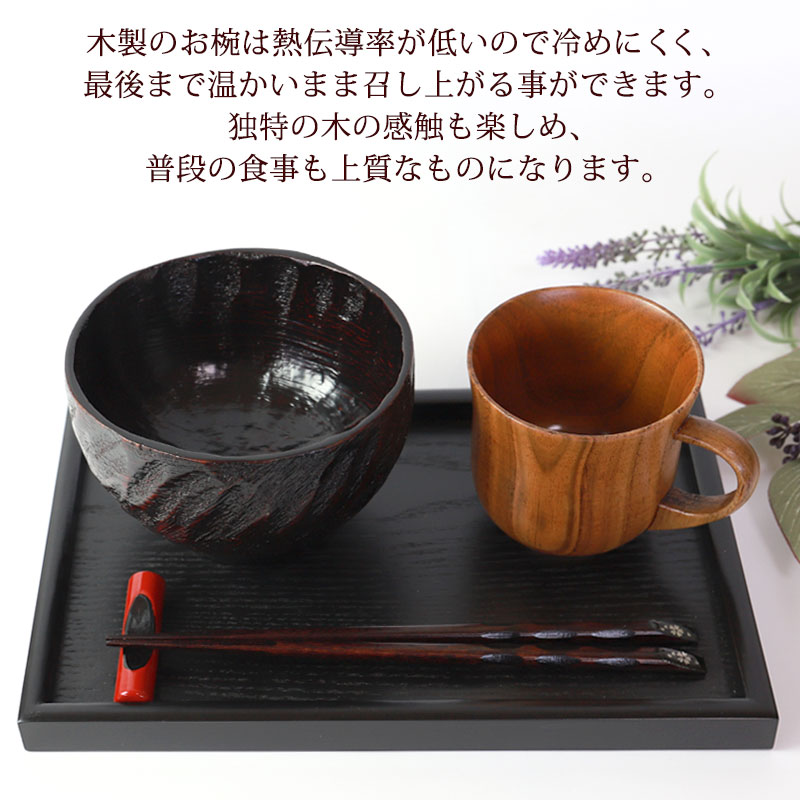 天然木製 大汁椀 楕円 曙 漆塗り | 多用椀・丼椀・麺鉢（大き目のお椀