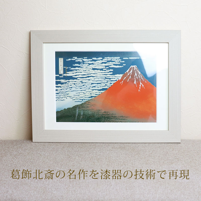 入江観、【湖上凱風】、希少な大判額装用画集より、美品、日本人画家