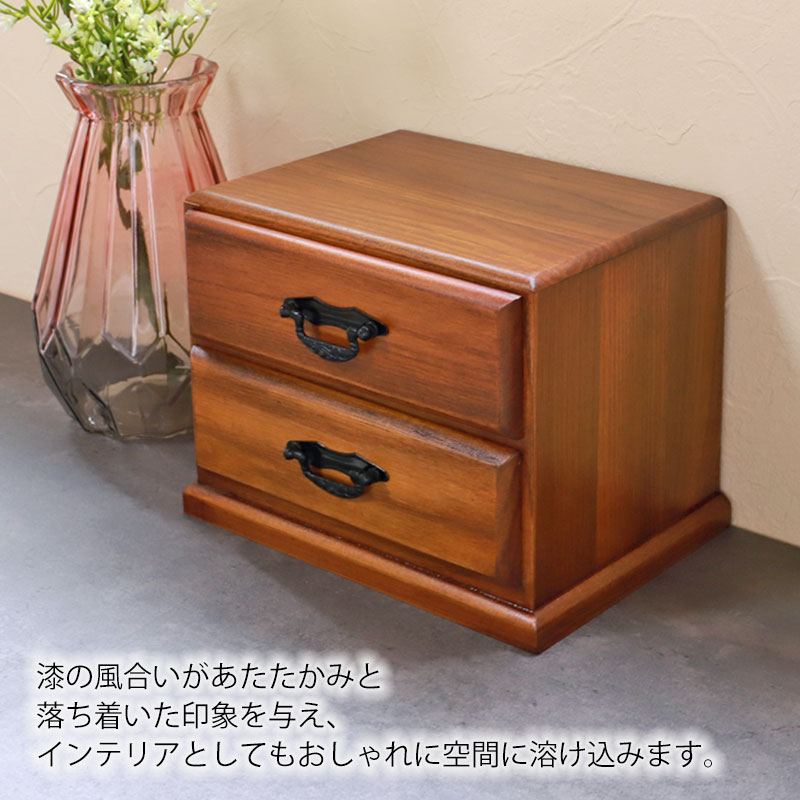タンス 木製 ミニチェスト 二段 二引 和風 卓上 箪笥 2段 引き出し