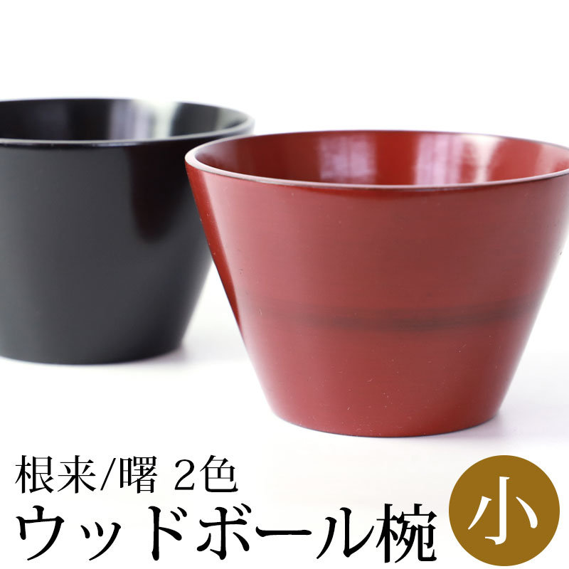 激レア！！バレンタインハウス 陶器 ボウル おわん 激レア