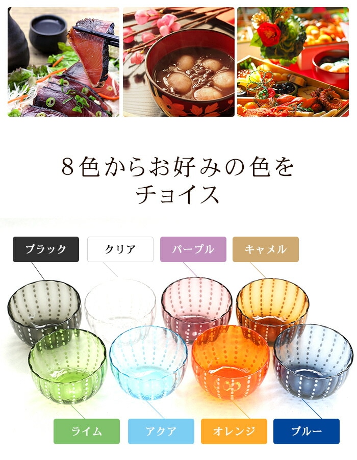 デザートボウル ガラス 水玉 ポルカ かき氷 カップ 容器 お皿 ガラス