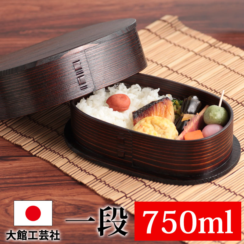 井川メンパ小判型大望月良秋 静岡県指定郷土工芸品青木工芸