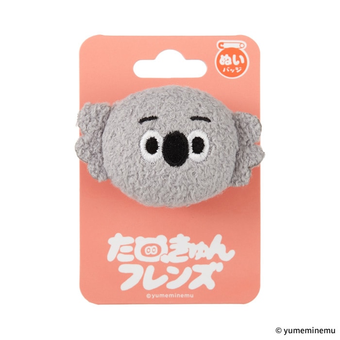 ネコポス可】たぬきゅん＆フレンズ たぬきゅん ぬいバッジ