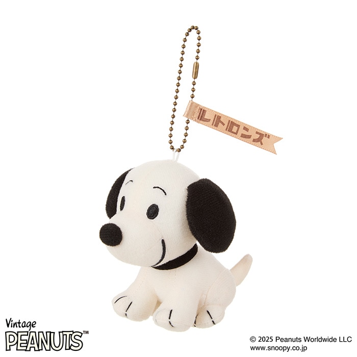 レトロンズ 1950's ヴィンテージスヌーピー キーチェーンマスコット