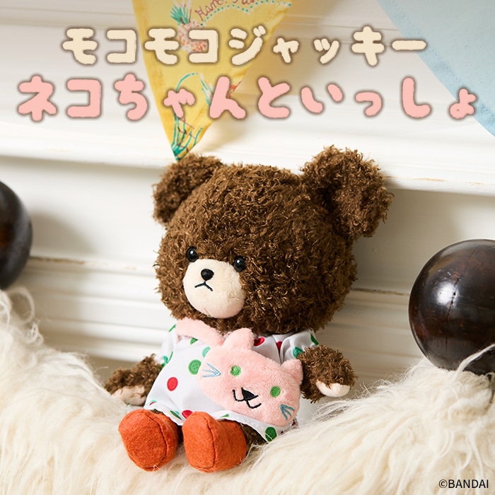 モンチッチ colors イエロー 15体 まとめ売り セット モンチッチ