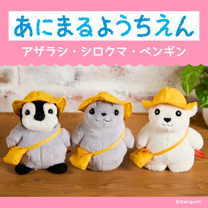 ふた子のモンチッチ バスケット付き ふた子のモンチッチ バスケット付き