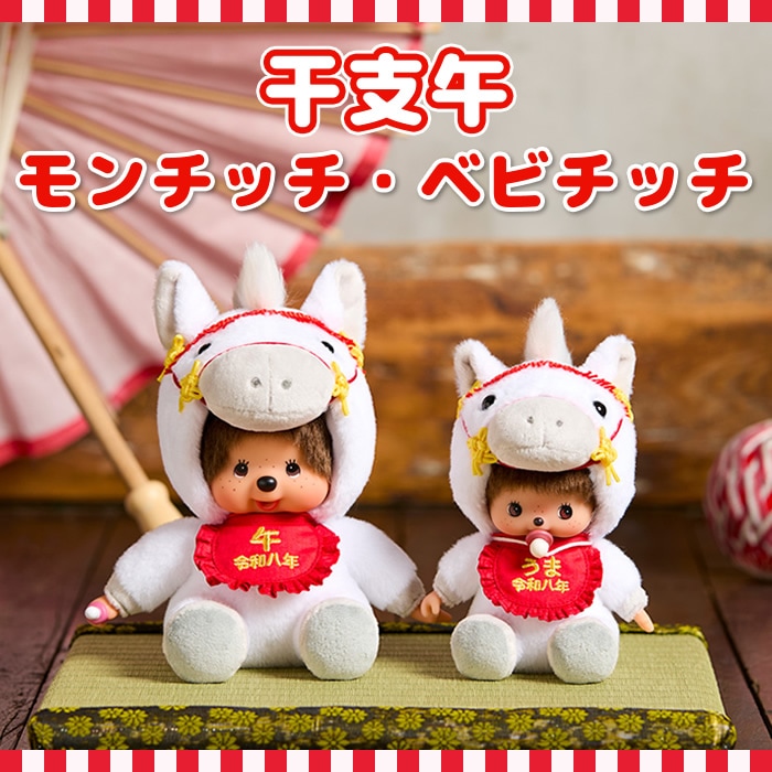 ◎激レア入手困難◎特大◎ムーミンのご先祖様◎ぬいぐるみ◎