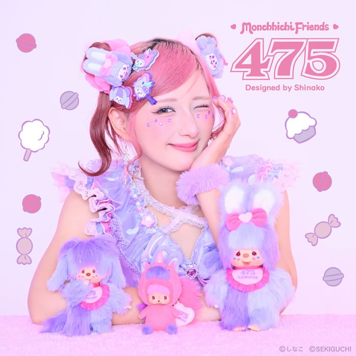 予約】 モンチッチ×ちびまる子ちゃん キーチェーン|【ぬいぐるみの