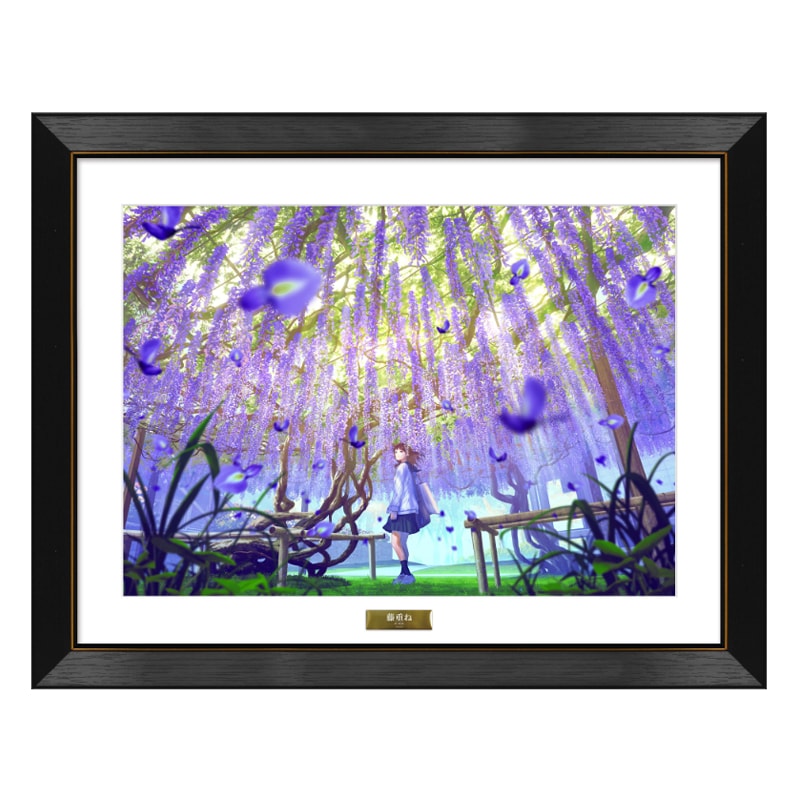 mocha先生作 『藤飾り』 アールジュネス版画