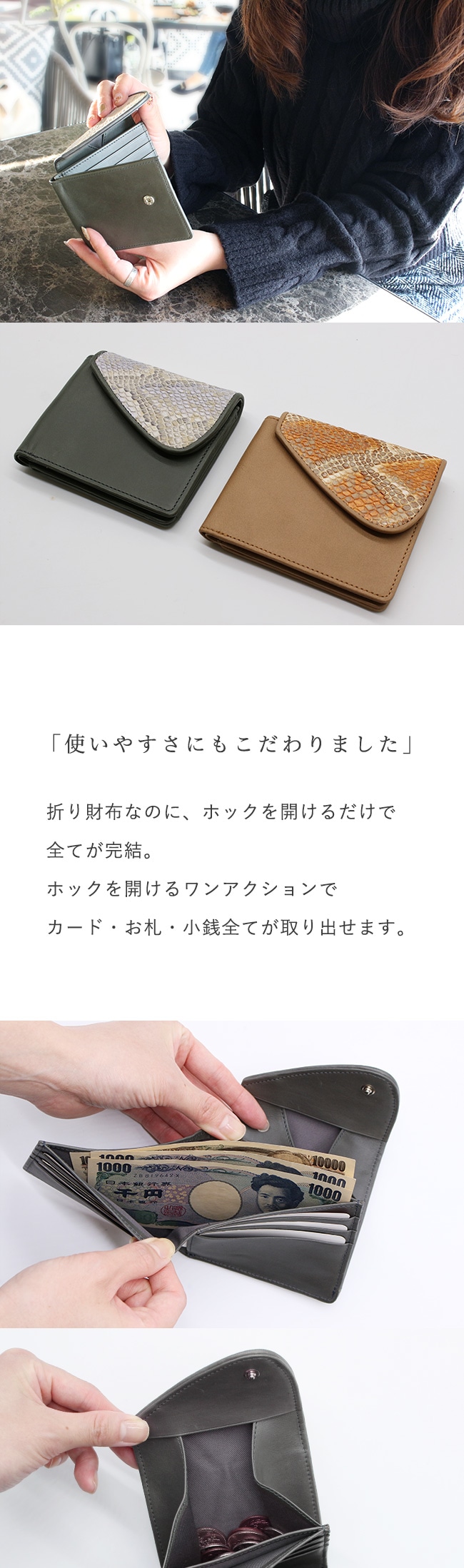 Mercury 本革 二つ折り財布 レディース パイソン型押し エレガンス