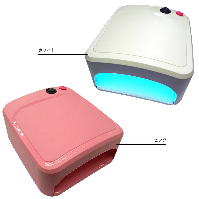 殺菌灯紫外線消毒器 2024 ARCUS ホワイト ビューティーガレージ 中古