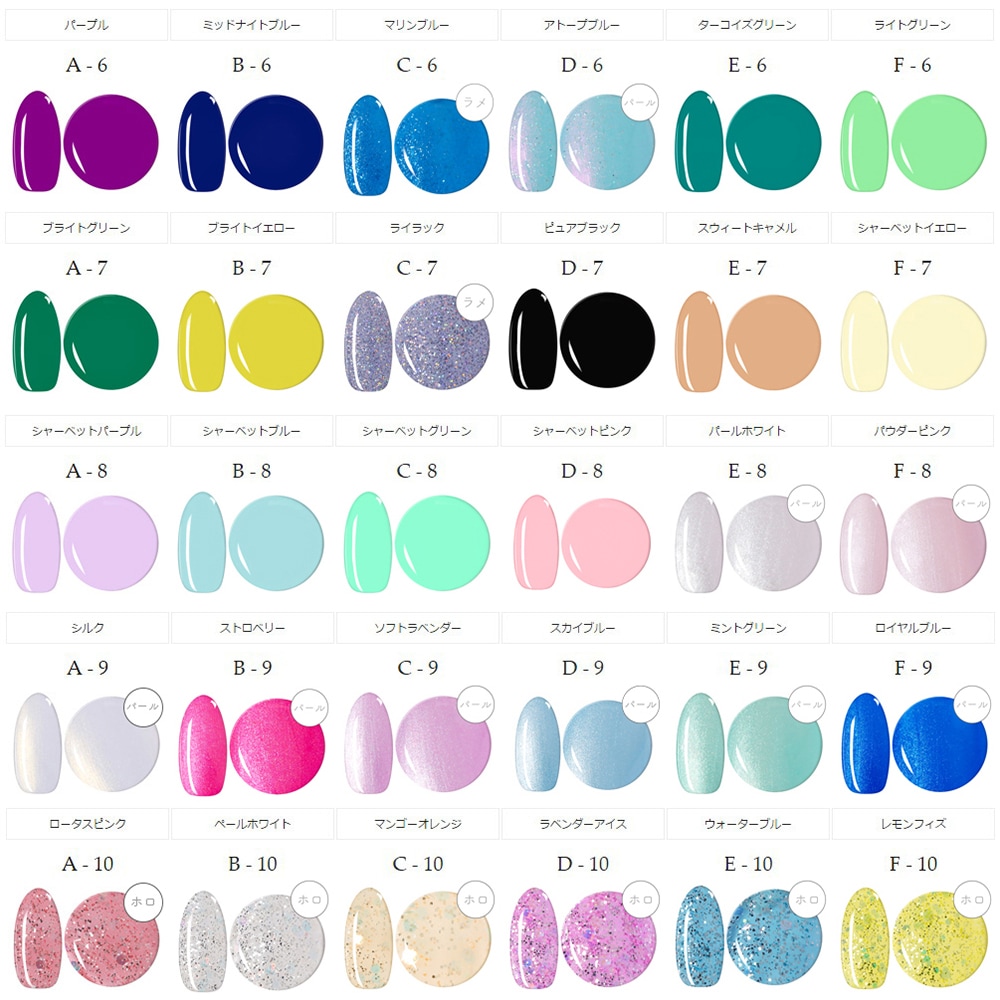 ネコポス送料無料】カラージェル（irogel）全216色 [カラー品番1-16