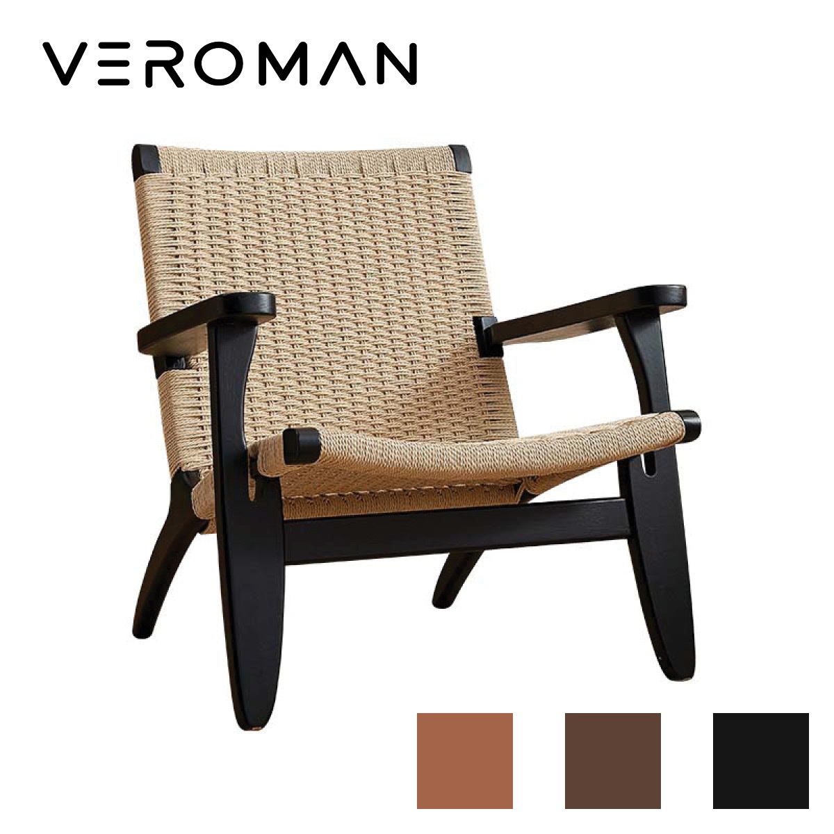 VeroMan ラタンチェア ラタン編み パーソナルチェア ラウンジチェア